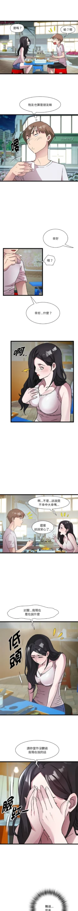 Page 203