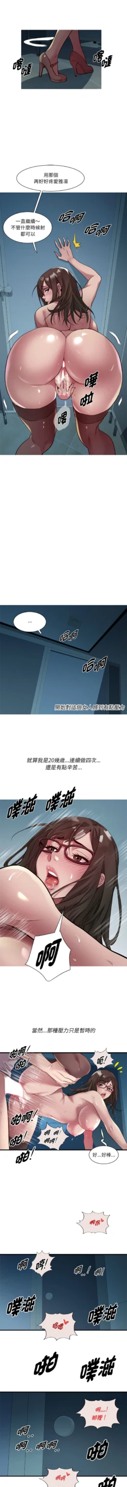 Page 188