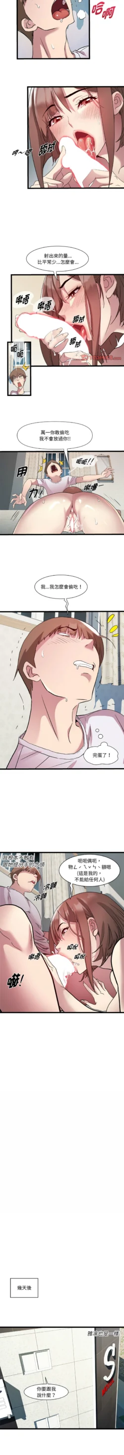 Page 216