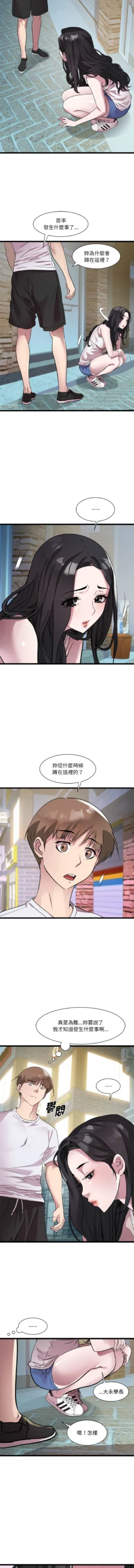 Page 195