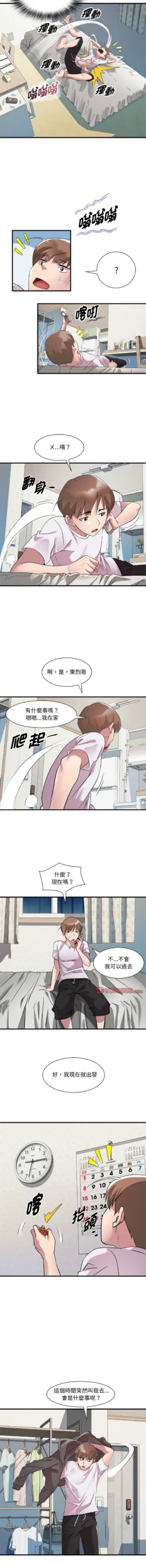 Page 157