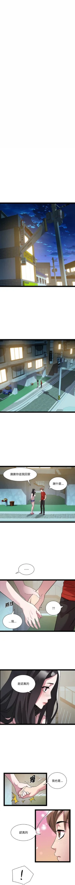 Page 249