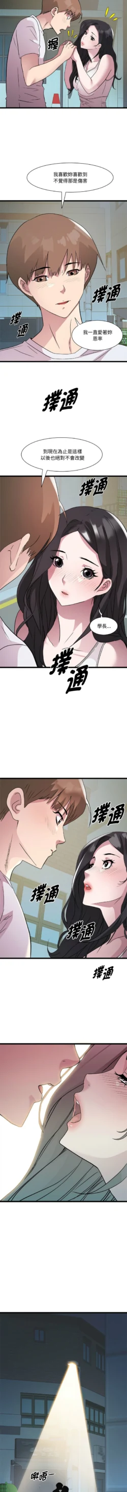 Page 210