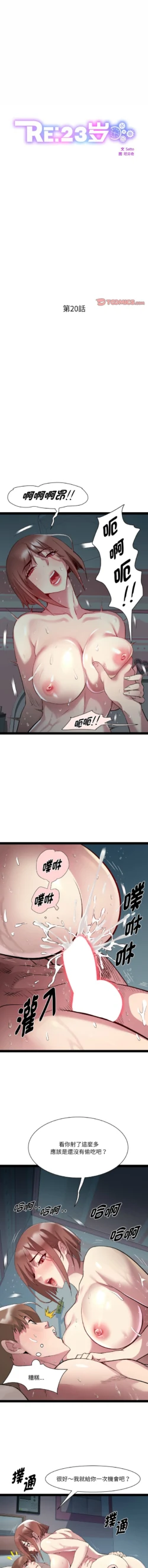 Page 259