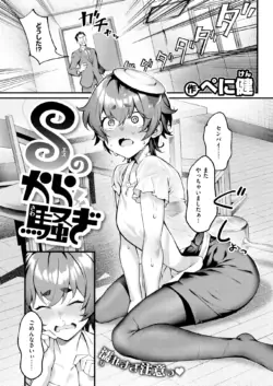 Page 35