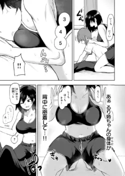 Page 139