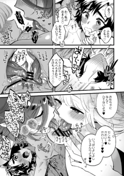 Page 105