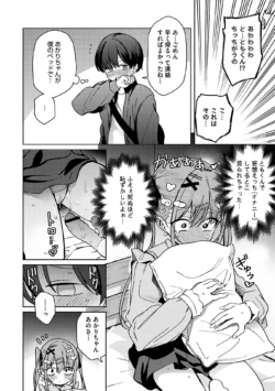 Page 195