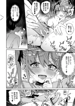 Page 199