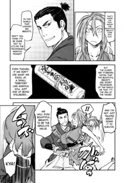 Page 205