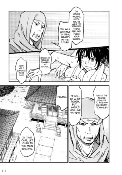 Page 117