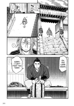 Page 197