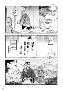 Page 199