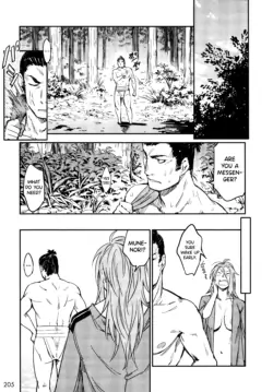Page 211