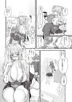 Page 167