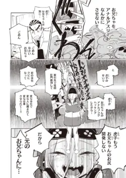 Page 342