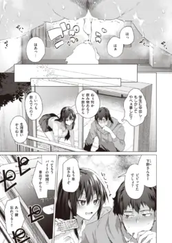 Page 313