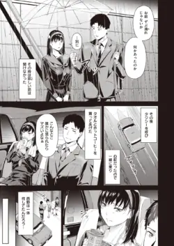 Page 225