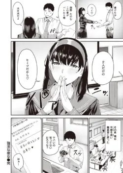Page 246