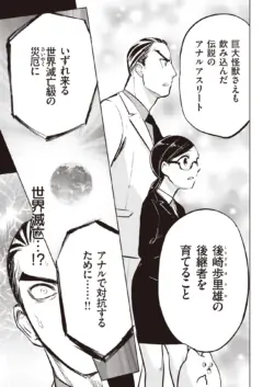 Page 341