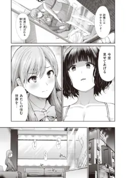 Page 277