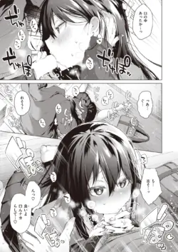 Page 299