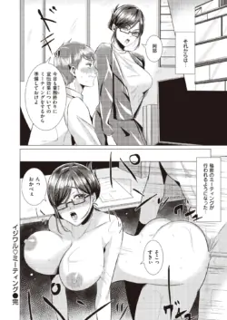 Page 266