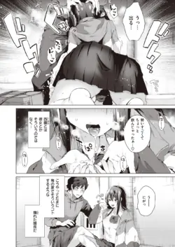 Page 300