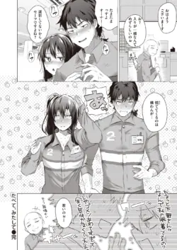 Page 314