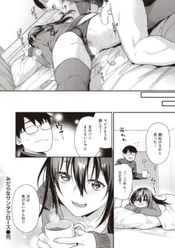 Page 202