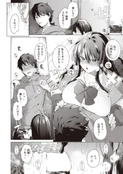 Page 298