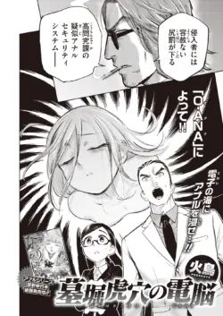 Page 336