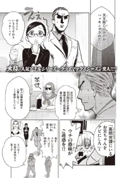 Page 335