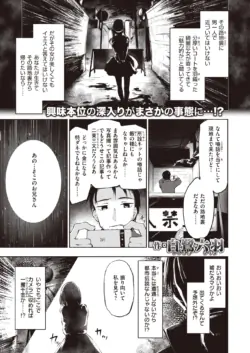 Page 203