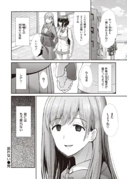 Page 294
