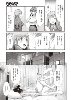 Page 269