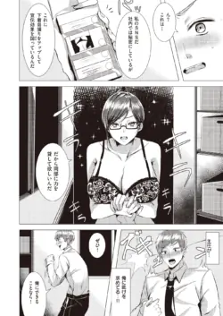 Page 252