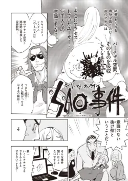 Page 338