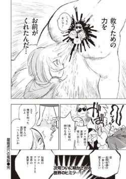 Page 344
