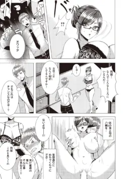 Page 251