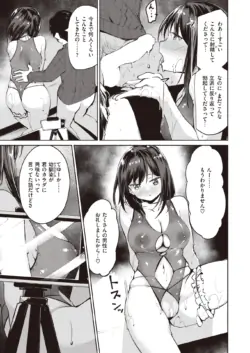 Page 211