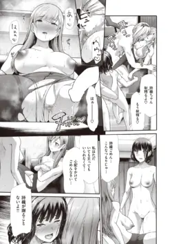 Page 287