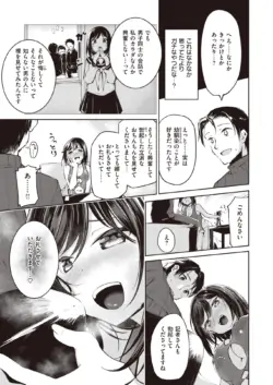 Page 207