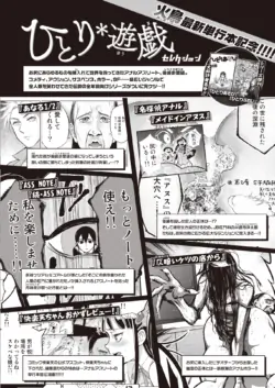 Page 368