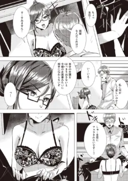 Page 254