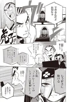 Page 339