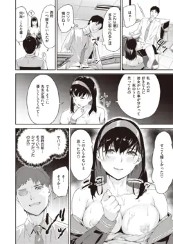 Page 236