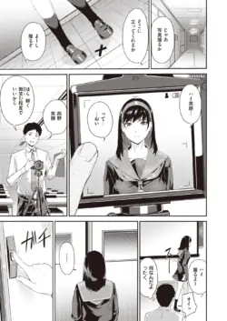 Page 227