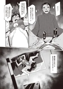 Page 214