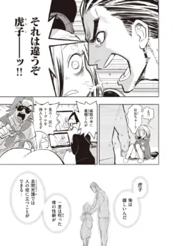 Page 343